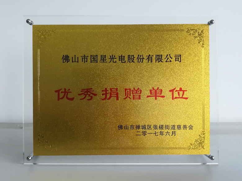 尊龙(Z6)官网-人生就是赢