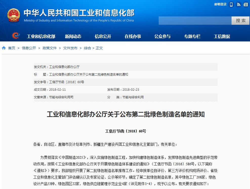尊龙(Z6)官网-人生就是赢