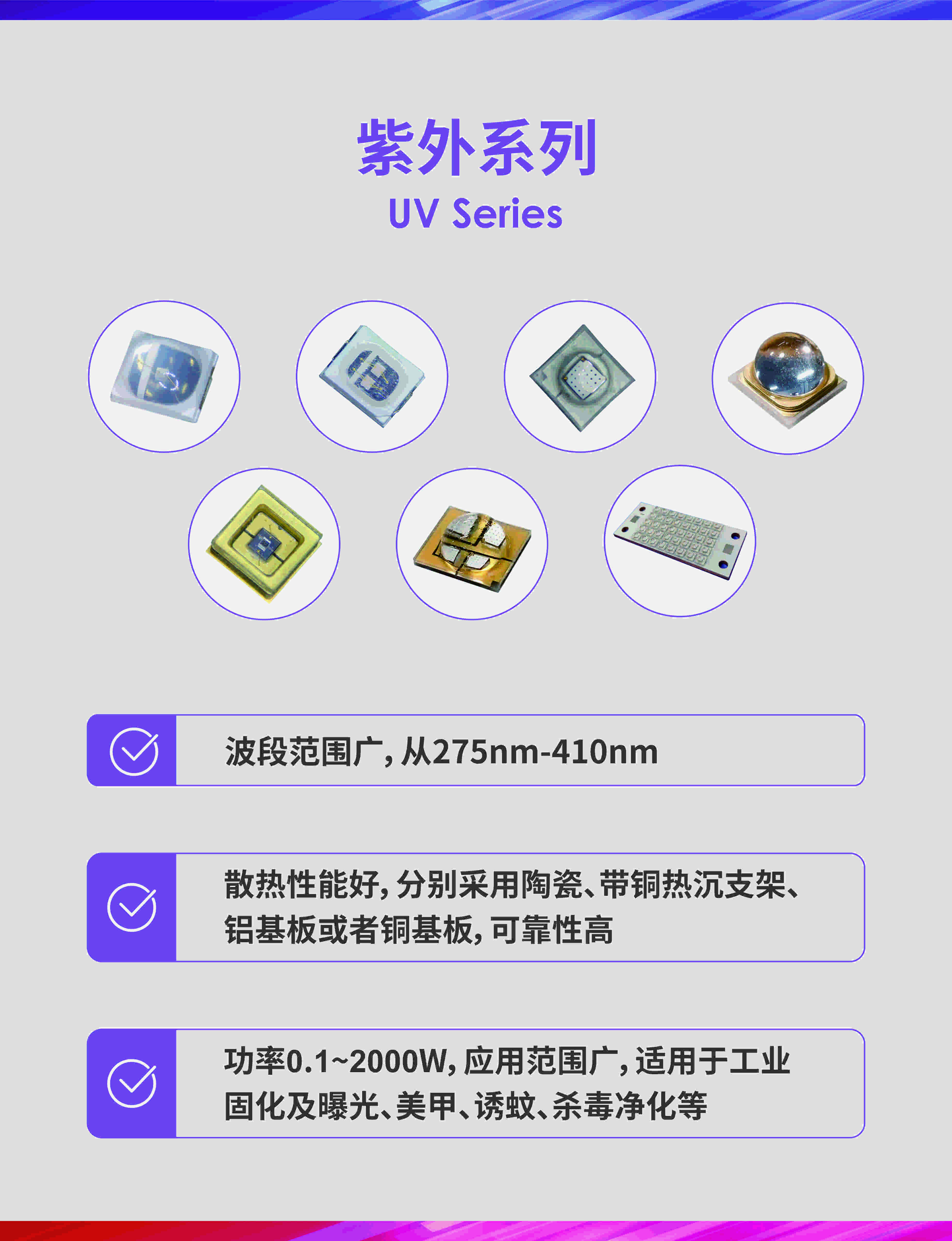 尊龙(Z6)官网-人生就是赢