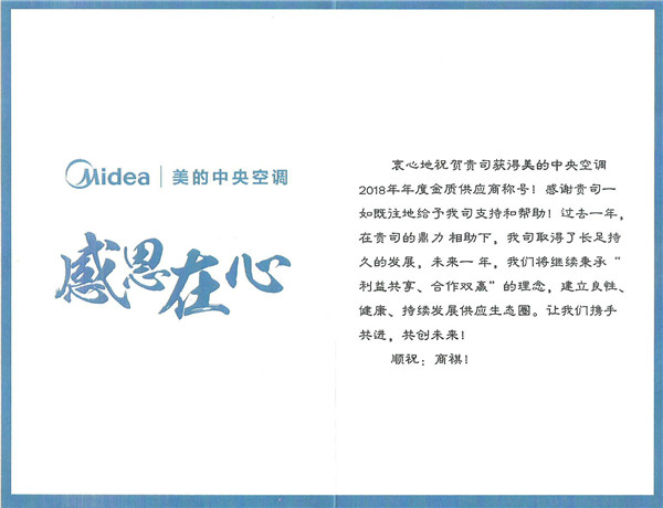 尊龙(Z6)官网-人生就是赢