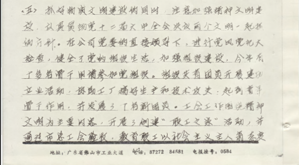 尊龙(Z6)官网-人生就是赢