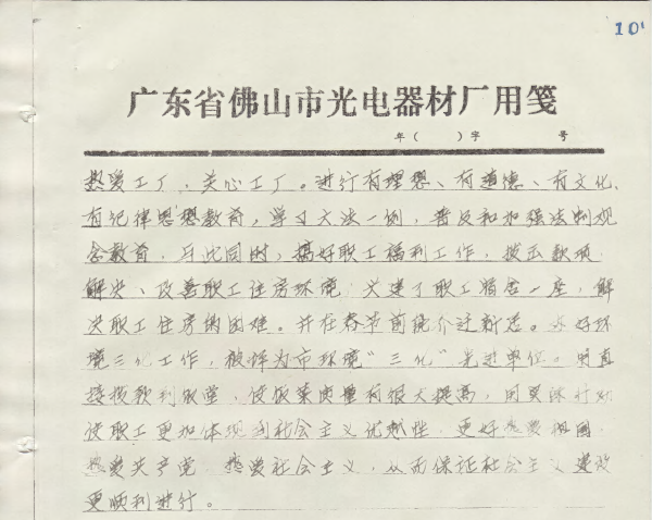 尊龙(Z6)官网-人生就是赢