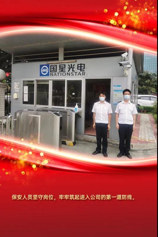 尊龙(Z6)官网-人生就是赢