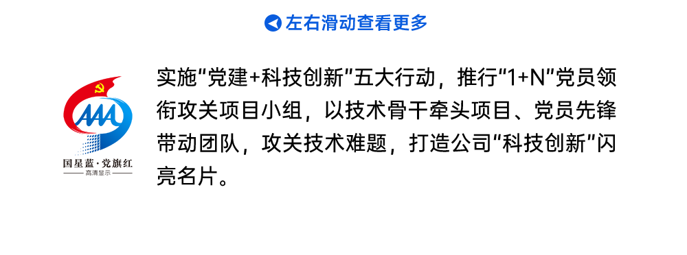 尊龙(Z6)官网-人生就是赢